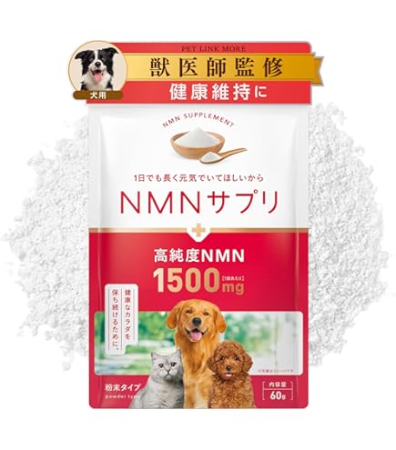 Amazon.co.jp: MIRAI LAB ミライラボ NMN ペット用 サプリ 犬 猫