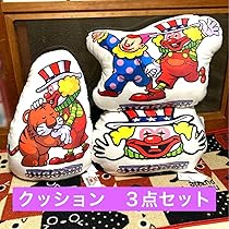 Amazon.co.jp: ジャグラー ダイカットクッション しまむら 3点
