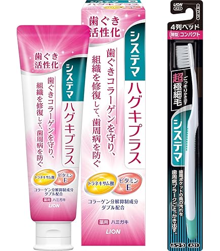Amazon | システマ ハグキプラスS 薬用ハミガキ 95g （医薬部外品