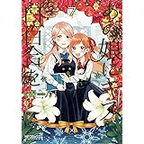 あの娘にキスと白百合を 7 (MFコミックス アライブシリーズ)