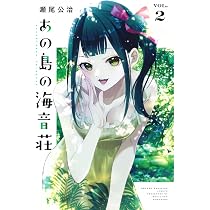 中古本】朝尾直弘著作集 第二巻 朝尾直弘著作集 第2巻 / 朝尾 直弘【著