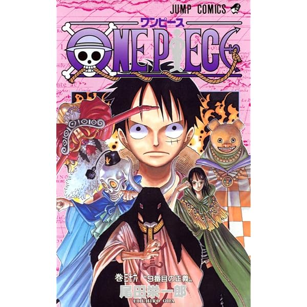 ONE PIECE 38 | 尾田 栄一郎 |本 | 通販 | Amazon