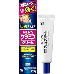 Amazon.co.jp: Dr.kesimy シミ そばかす くすみ 徹底対策