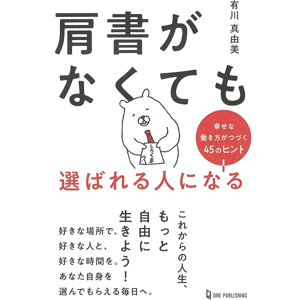 あなたの人生の意味――先人に学ぶ「惜しまれる生き方」 | デイヴィッド