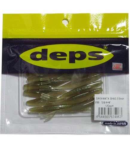 Amazon.co.jp: デプス (deps) サカマタシャッド 2インチ (#114