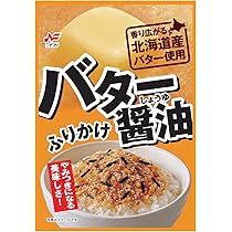 Amazon.co.jp: ニチフリ食品 バター醤油ふりかけ 20gX10個 : 食品 