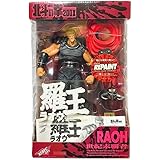 北斗の拳200X 世紀末覇者 羅王 ラオウ ver.2 リペイント“ブラッディマント"バージョン