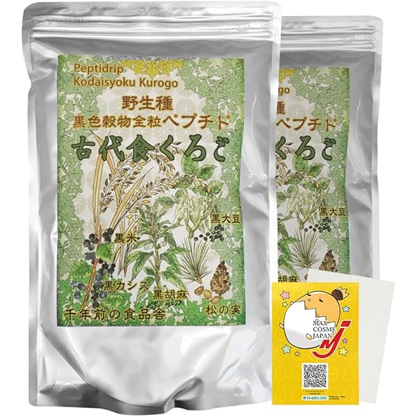 Amazon.co.jp: 古代食くろご (800g) 【千年前の食品舎】 : 食品・飲料