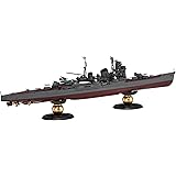 フジミ模型 1/700 帝国海軍シリーズNo.32 日本海軍重巡洋艦 妙高 フルハルモデル