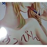 ミライアカリ すっぴん CD 1stアルバム YouTuber VTuber C96 ミライアカリ、猫宮ひなたと仲間たち