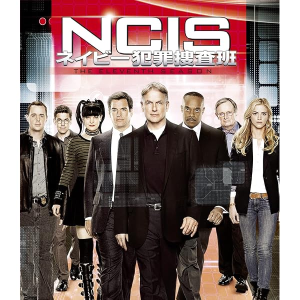 Amazon.co.jp: NCIS ネイビー犯罪捜査班 シーズン12(トク選BOX)(12枚組 