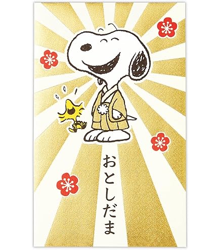 Amazon.co.jp: ぽこピー展 直筆サイン入りポスター ぽんぽこ