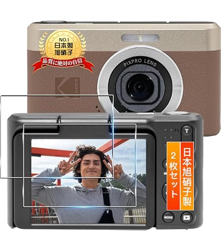 Amazon.co.jp: 【2枚セット】 対応 KODAK Pixpro C1 専用 ガラス