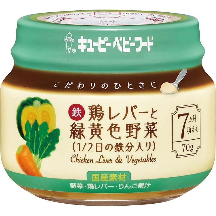 Amazon | キユーピー ベビーフード 角切り野菜ミックス 70g×12個