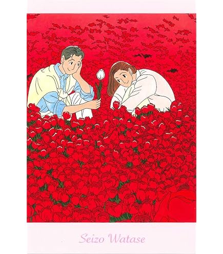 Amazon | わたせせいぞう ポストカード 『グッドニュースは桜の下で