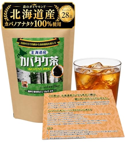 Amazon | カバノアナタケ 塊 100g 北海道産 | 北海道美食生活 | ハーブ