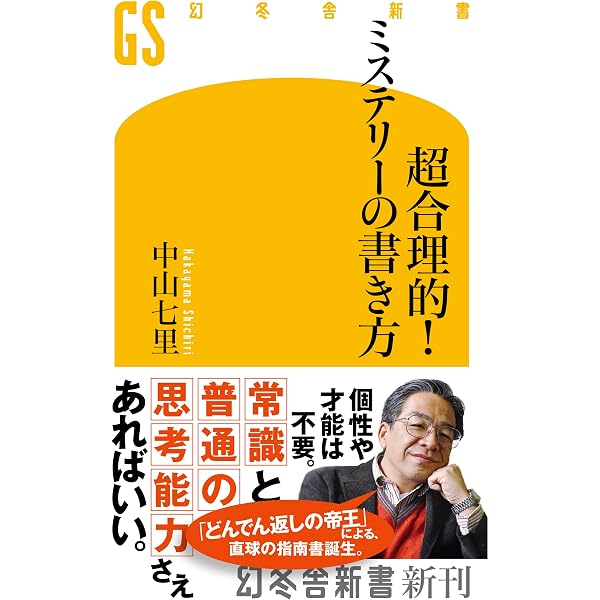 Amazon.co.jp: 公募ガイド 2024年 11月号 [雑誌] eBook : 公募ガイド社