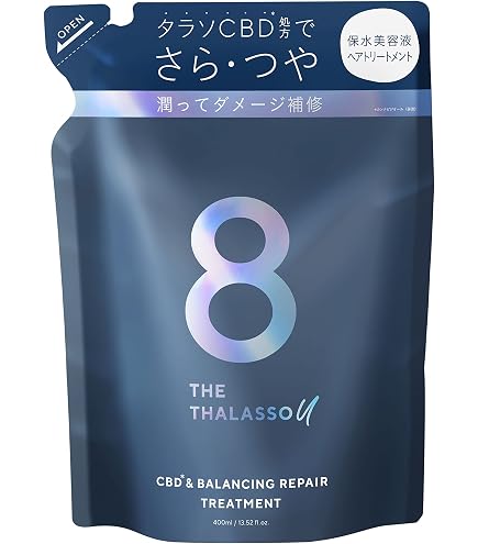 Amazon | エイトザタラソ ユー CBD&リフレッシング クレンズ 美容液