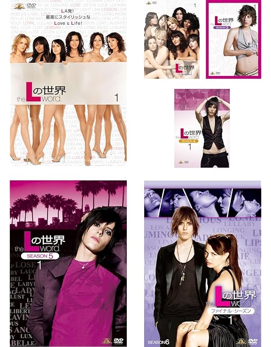 Lの世界 DVD box ボックスコレクション シーズン1から6 全36話セット Lの世界 DVD box ボックスコレクション シーズン1から6 全36話セット