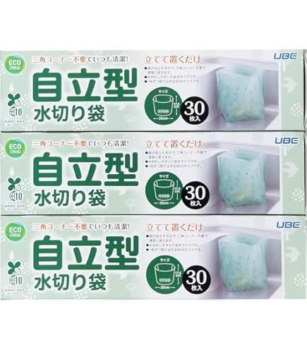 Amazon.co.jp: ジャパックス 水切り袋 2色(黄・緑) 横25×縦25cm のび