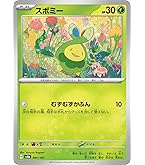ポケモンカードゲーム テラスタルフェスex ハイクラスパック ポケモンカードゲーム テラスタルフェスex BOX ハイクラスパック