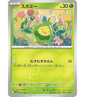 ポケモンカード　スクランブルスイッチ　BW　DS　グッズ　Gスコープ　エクストラ ポケモンカード スクランブルスイッチ BW DS グッズ Gスコープ