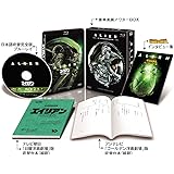 エイリアン 日本語吹替完全版 コレクターズ・ブルーレイBOX (初回生産限定) [Blu-ray]