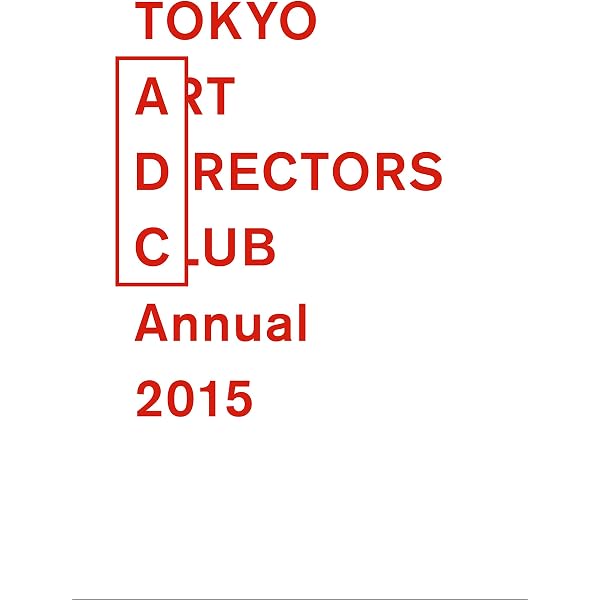 ADC年鑑2016 | 東京アートディレクターズクラブ |本 | 通販 | Amazon