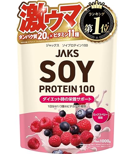 カーブスHealthy Beauty ミックスベリー味 30食分✖️2 Healthy Beauty ミックスベリー 30食分 2袋 - メルカリ