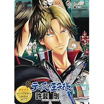 新テニスの王子様 27 ドラマCD 同梱版 (ジャンプコミックス) | 許斐 剛