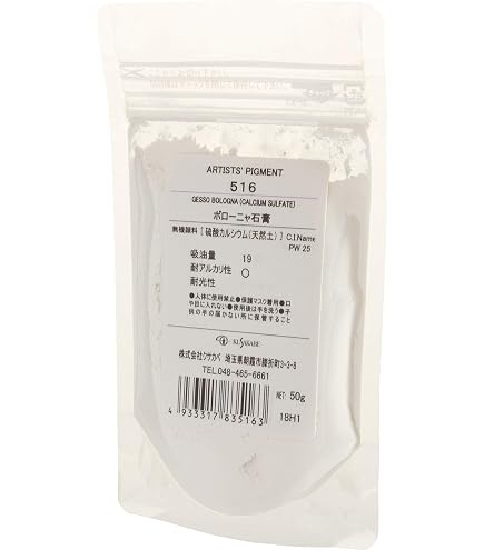 Amazon | ホルベイン 専門家用顔料 #1000 PG392 チタニウムホワイト
