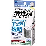 水作 エイトM専用 活性炭カートリッジ 5個セット