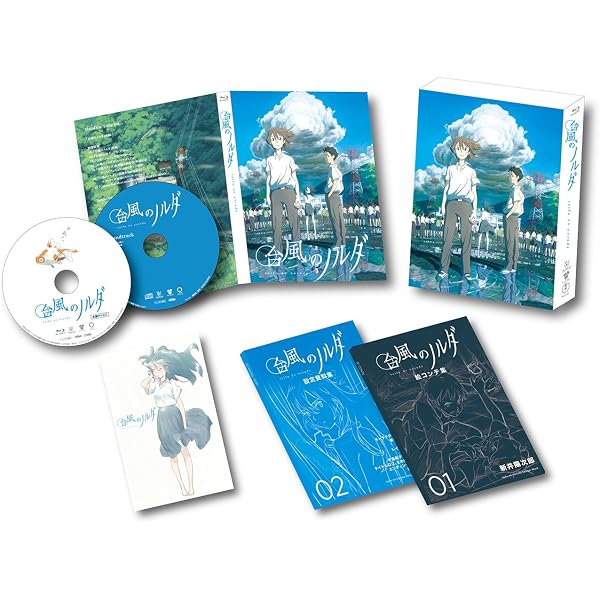 Amazon.co.jp: じいさんばあさん若返る Blu-ray BOX [Blu-ray] : 西田