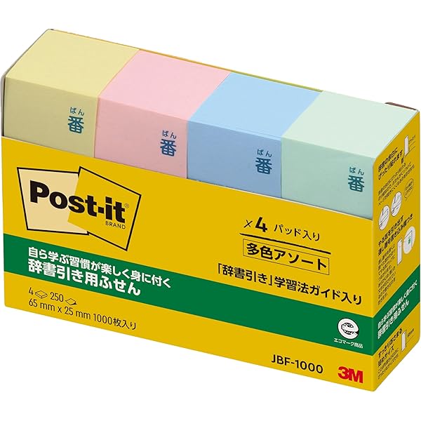 辞書引き学習で子どもが見る見る変わる | 深谷 圭助 |本 | 通販 | Amazon