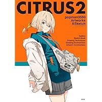はむねずこILLUSTRATION BOOK またね、メランコリア | はむねずこ |本