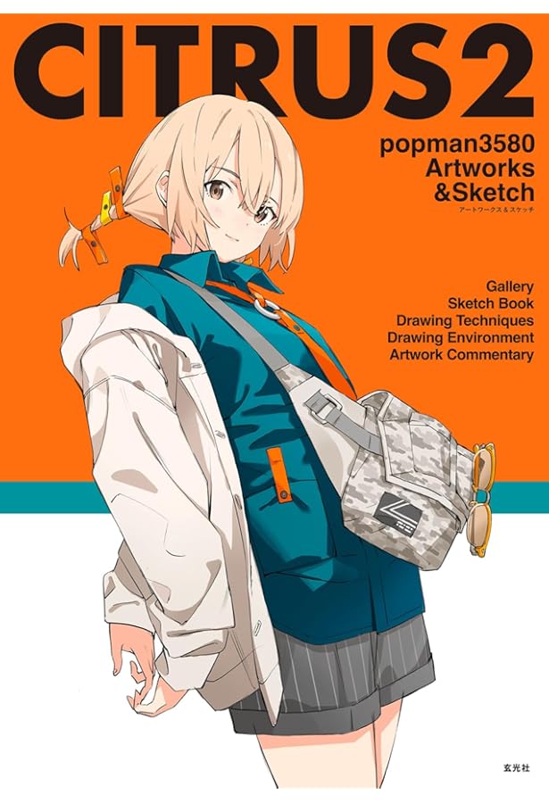 The Art and Making of Arcane -アート&メイキング オブ アーケイン