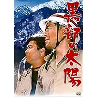 海峡 [東宝DVDシネマファンクラブ] rdzdsi3 海峡 [東宝DVDシネマファンクラブ] rdzdsi3 Amazon.co.jp: 海峡