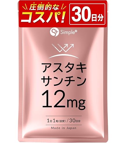 Amazon | 【正規販売店】BE-MAX the SUN（ザ・サン）30カプセル入 BE