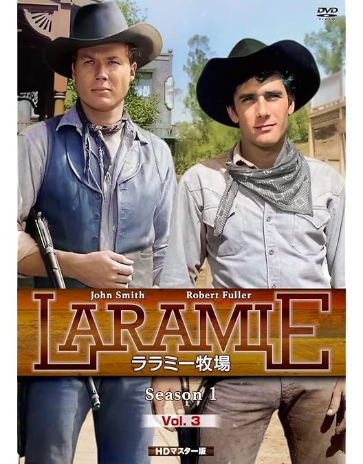 Amazon.co.jp: ララミー牧場 [DVD] : ロバート・フラー, ジョン