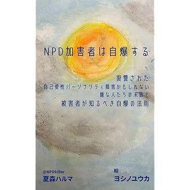 Amazon.co.jp 最新リリース: 実践経営・リーダーシップ自己啓発