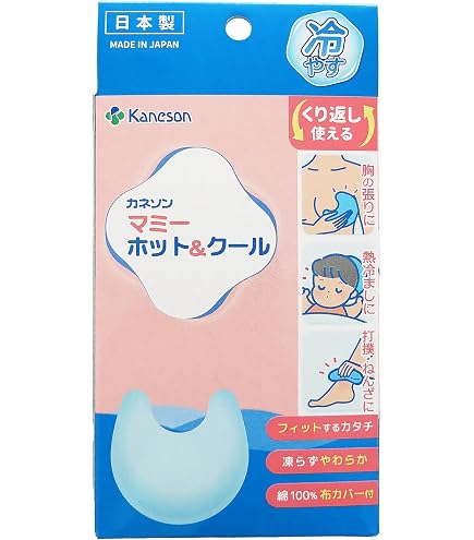 Amazon.co.jp: カネソン マミーホット&クール用布カバー : 産業・研究