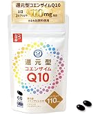 Amazon.co.jp: 健康きらり機能性表示食品還元型コエンザイムQ10 30 