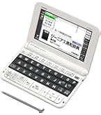 Amazon | シャープ カラ―電子辞書 Brain 大学生・ビジネスモデル