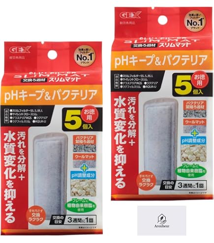 Amazon.co.jp: 【3個セット】スリムフィルター 活性炭 スリムマット 5