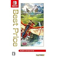 モンスターハンターライズ モンスターハンターストーリーズ2 ツインパック Amazon.co.jp: モンスターハンターライズ モンスターハンター
