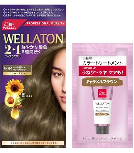 Amazon | ウエラトーンツープラスワン クリームタイプ 8GM × 3個