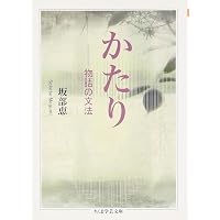 理性の不安 改装版: カント哲学の生成と構造 | 坂部 恵 |本 | 通販