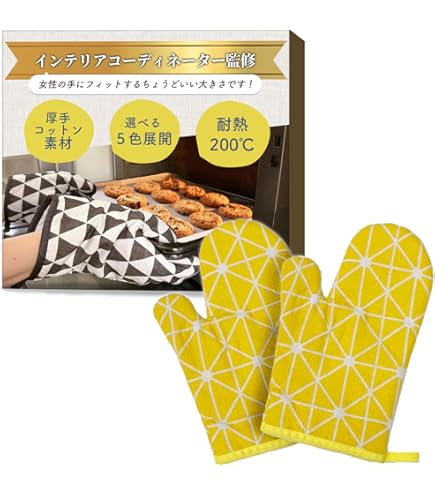 Amazon｜Williams-Sonoma 【ウィリアムズ・ソノマ/ストライプ 鍋つかみ