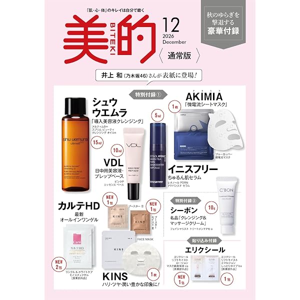 Amazon | Nintendo Switch 2（日本語・国内専用） モンスターハンター