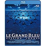 グラン・ブルー 完全版 -デジタル・レストア・バージョン- Blu-ray